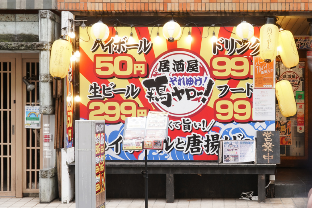 職場ギャラリー8