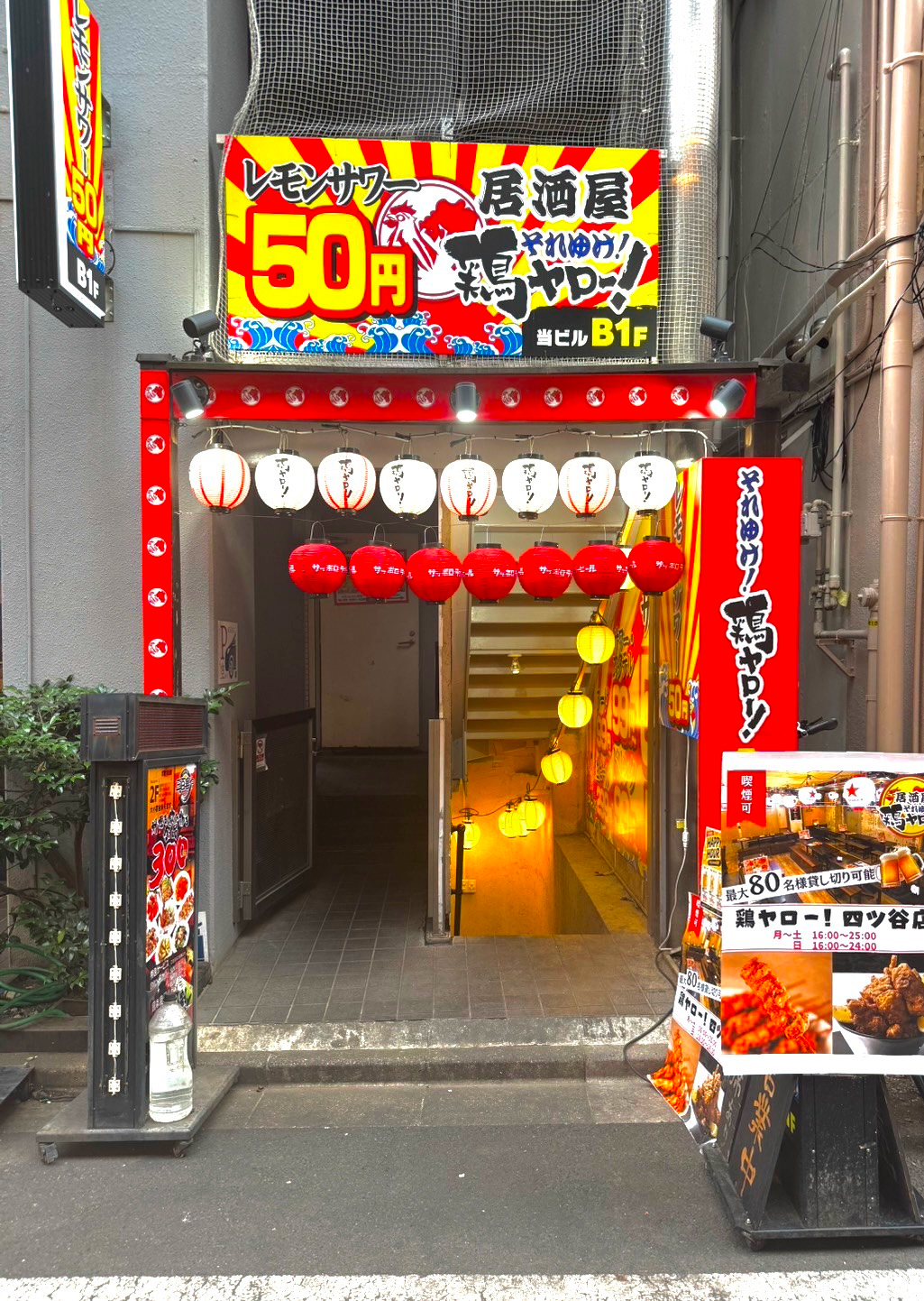 店舗写真
